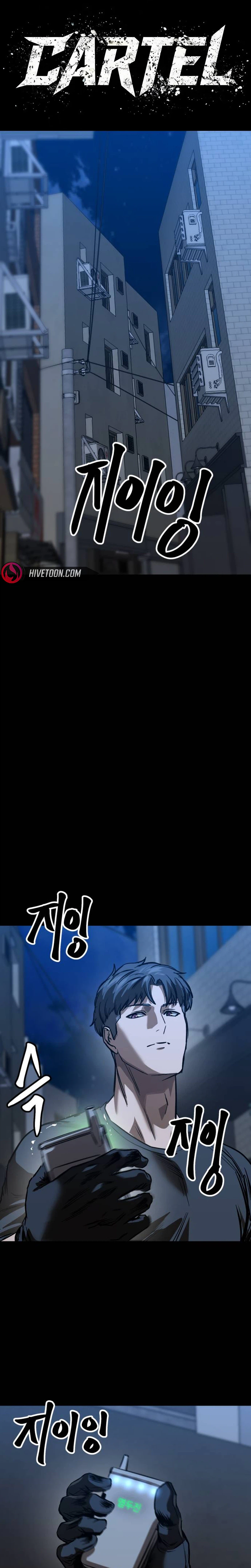 Cartel Chapter 30 page 18 - 