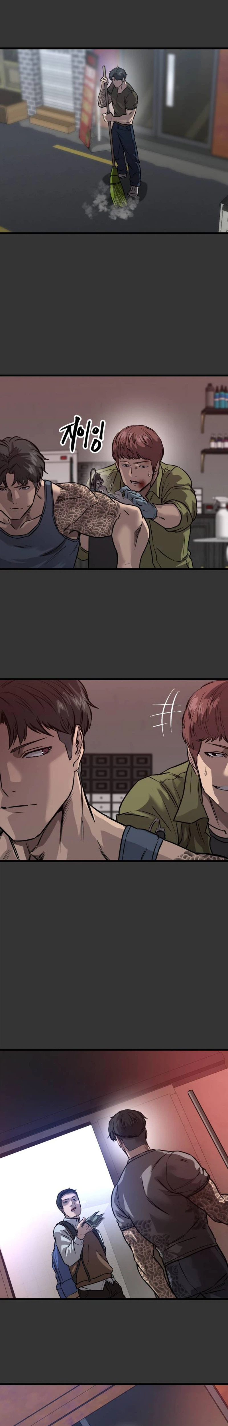 Cartel Chapter 30 page 7 - 