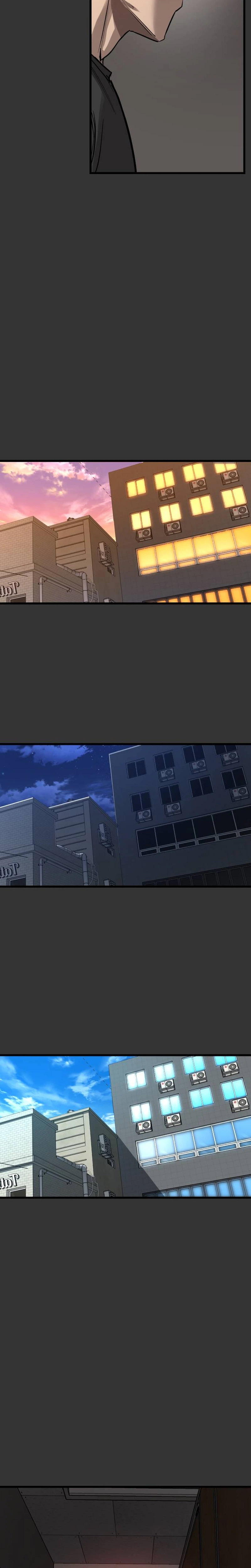 Cartel Chapter 30 page 10 - 