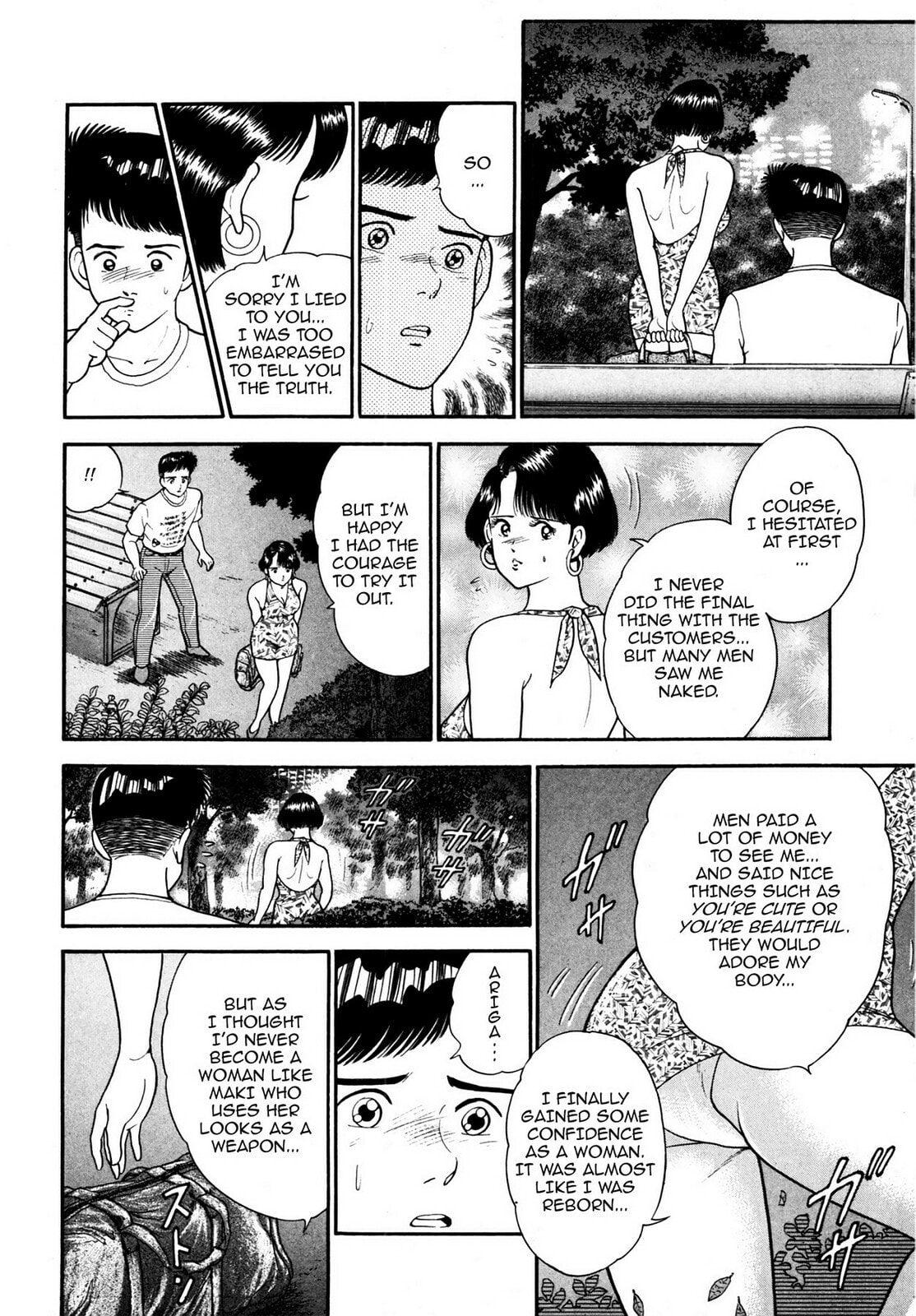 Cash Boy Chapter 12 page 14 - 