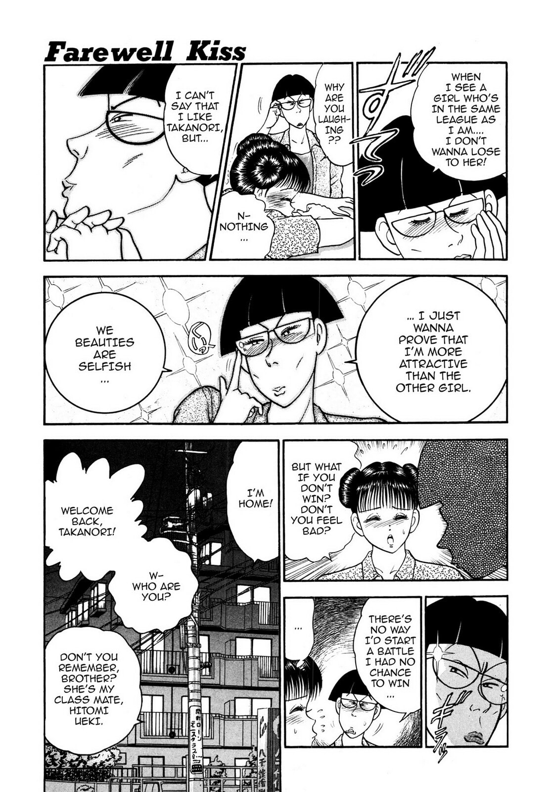 Cash Boy Chapter 12 page 3 - 