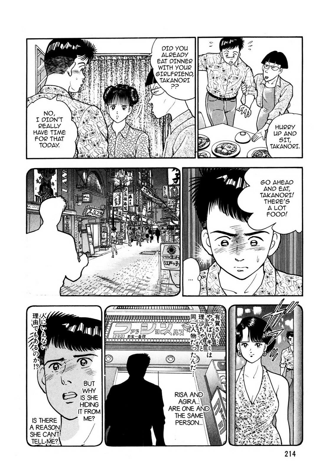 Cash Boy Chapter 12 page 4 - 