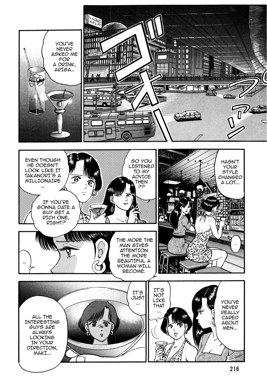 Cash Boy Chapter 12 page 6 - 