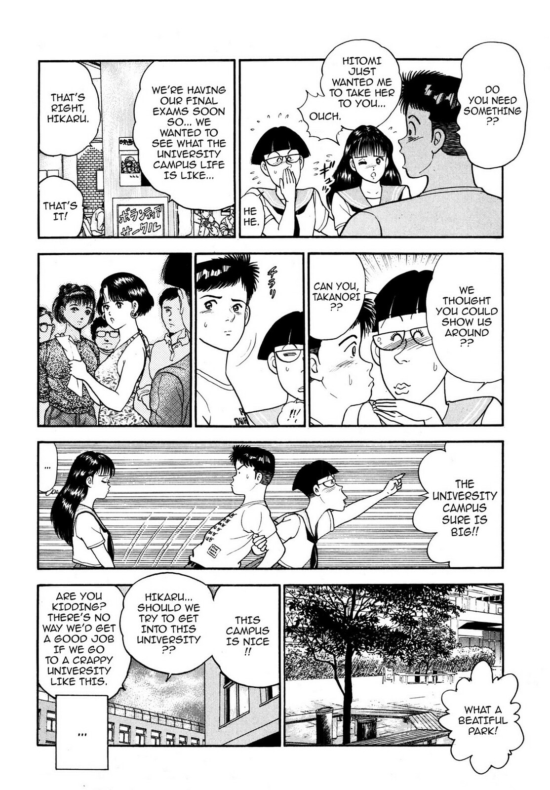 Cash Boy Chapter 12 page 10 - 