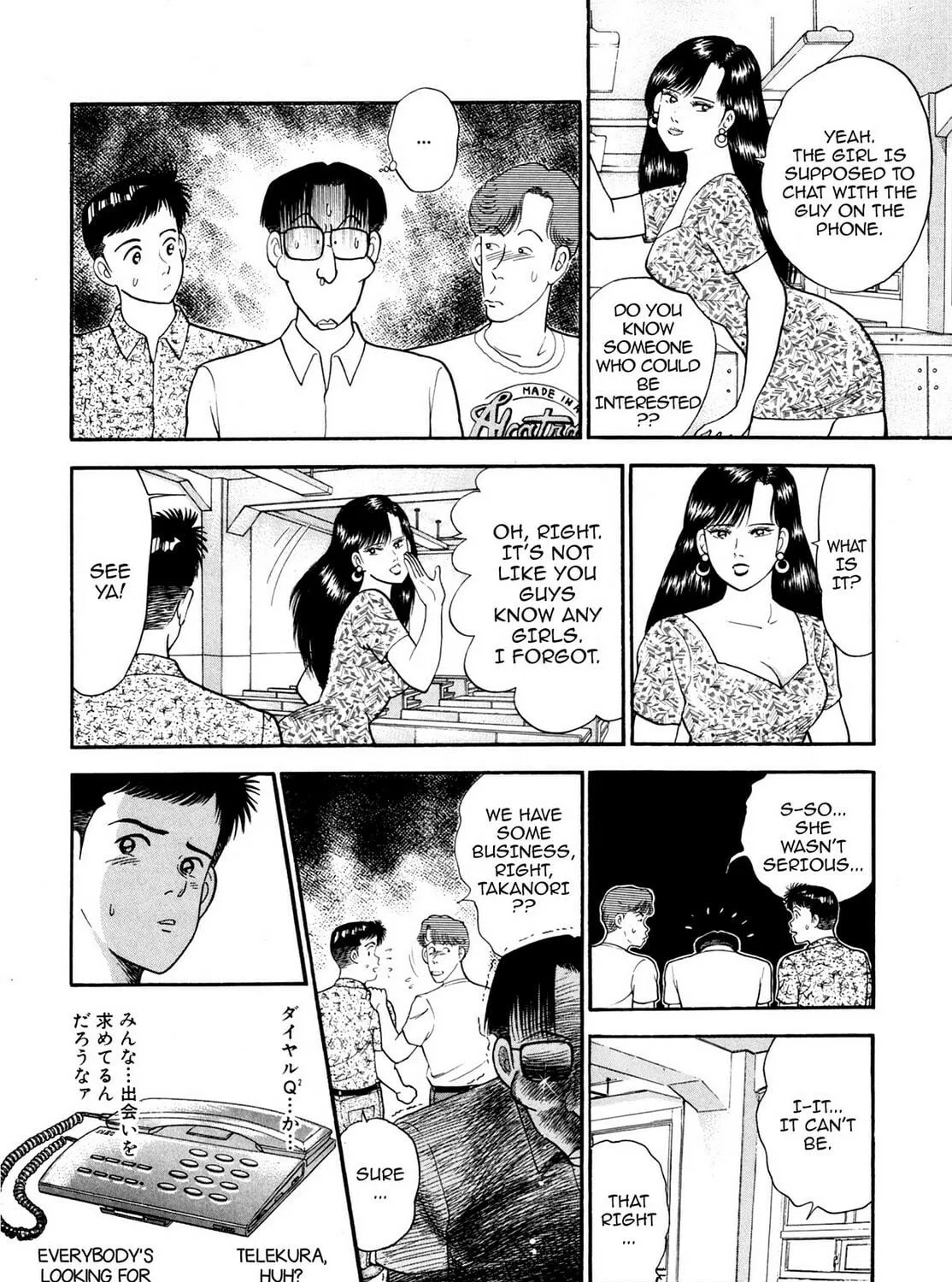 Cash Boy Chapter 13 page 35 - 