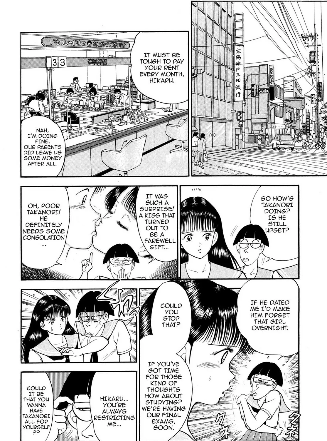 Cash Boy Chapter 13 page 7 - 
