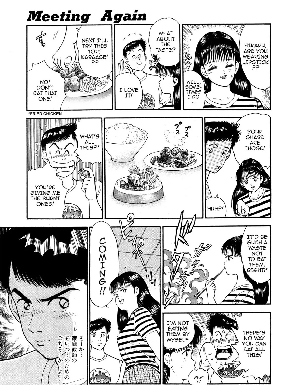 Cash Boy Chapter 14 page 13 - 