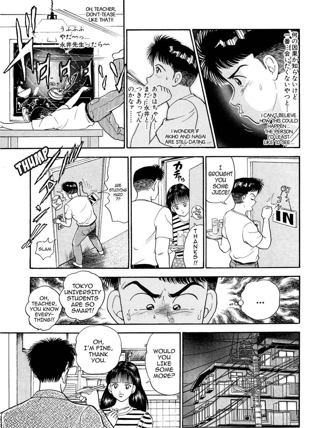 Cash Boy Chapter 14 page 17 - 