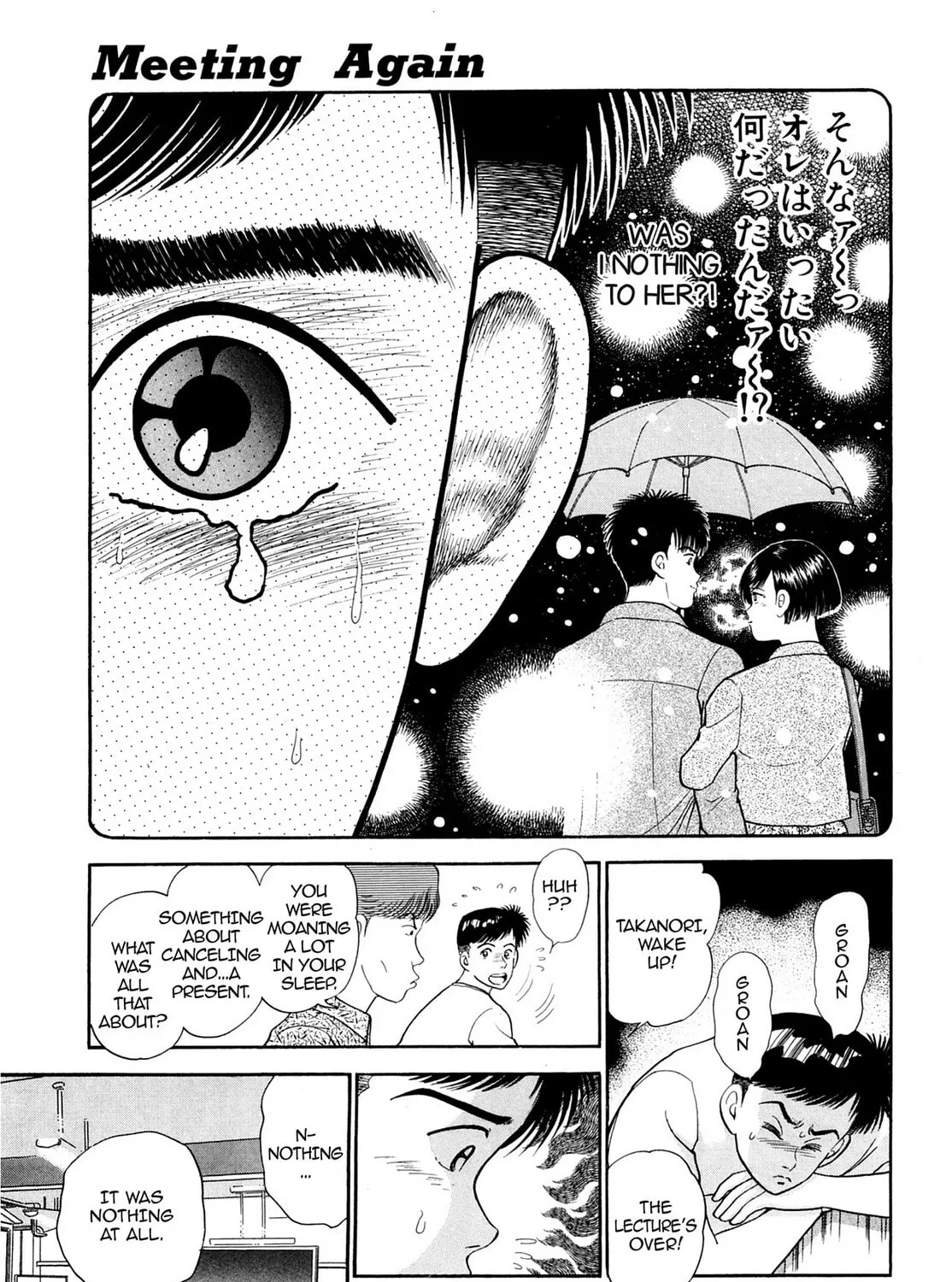 Cash Boy Chapter 14 page 9 - 