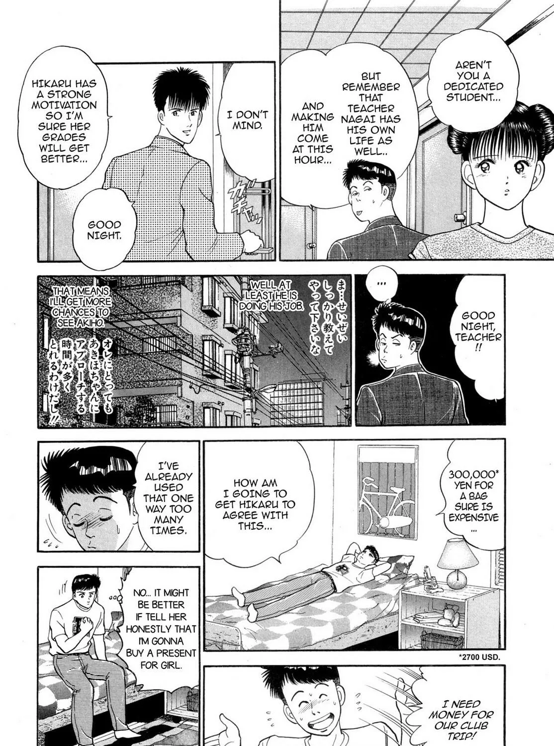 Cash Boy Chapter 15 page 11 - 