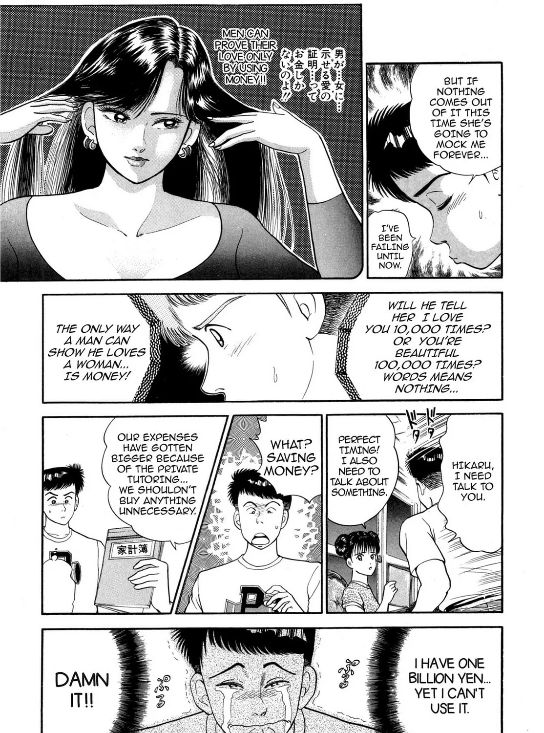 Cash Boy Chapter 15 page 13 - 
