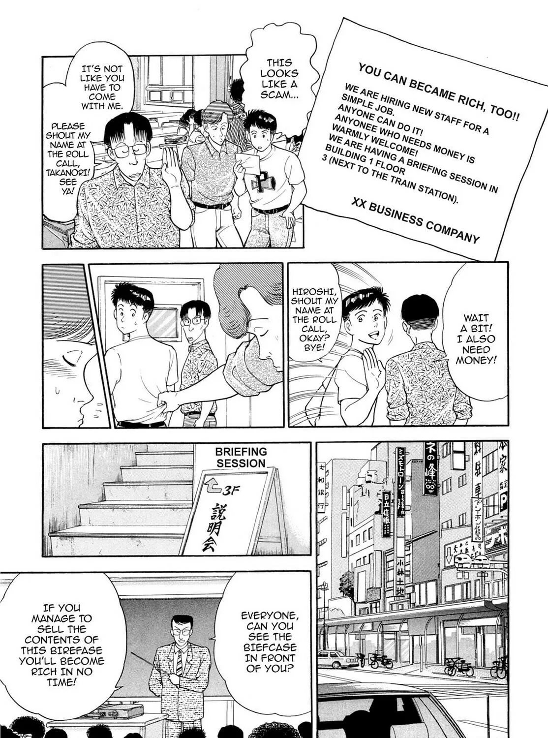 Cash Boy Chapter 15 page 17 - 