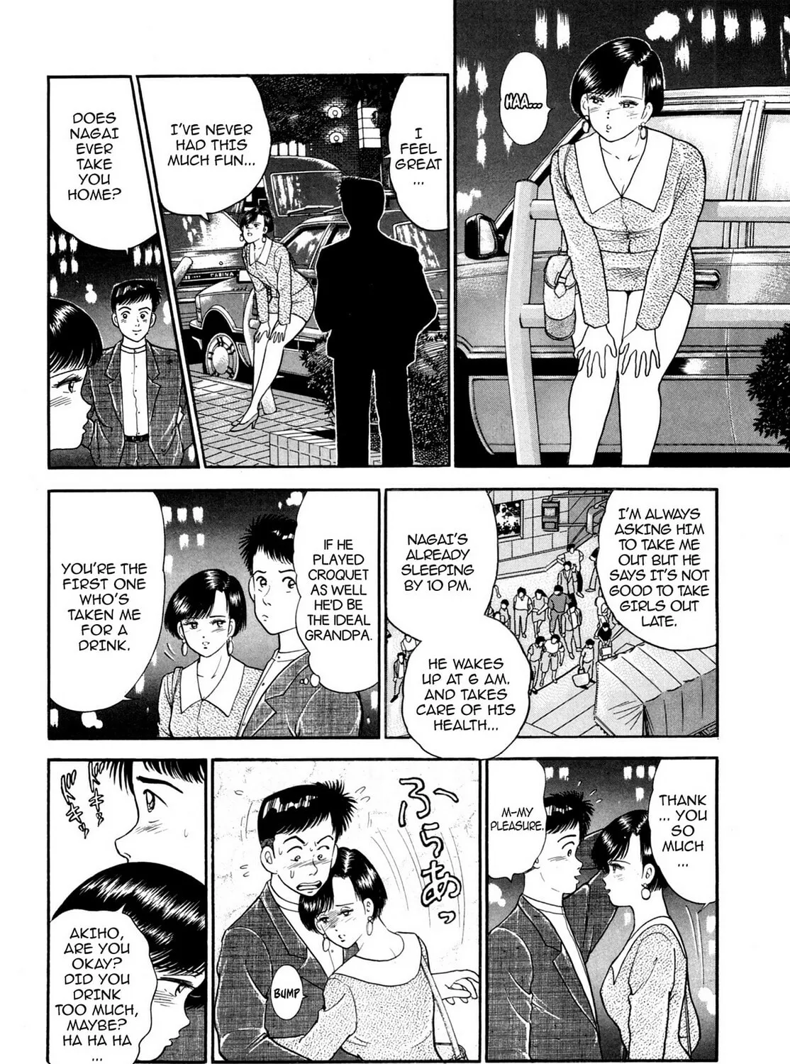 Cash Boy Chapter 15 page 3 - 