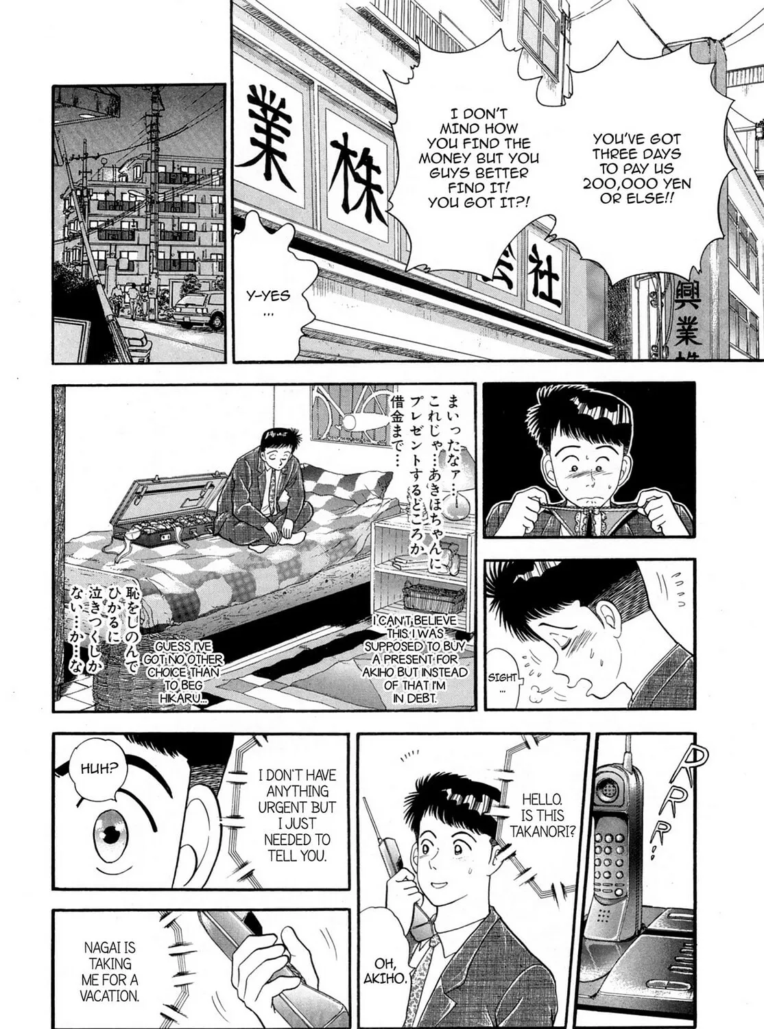 Cash Boy Chapter 15 page 31 - 