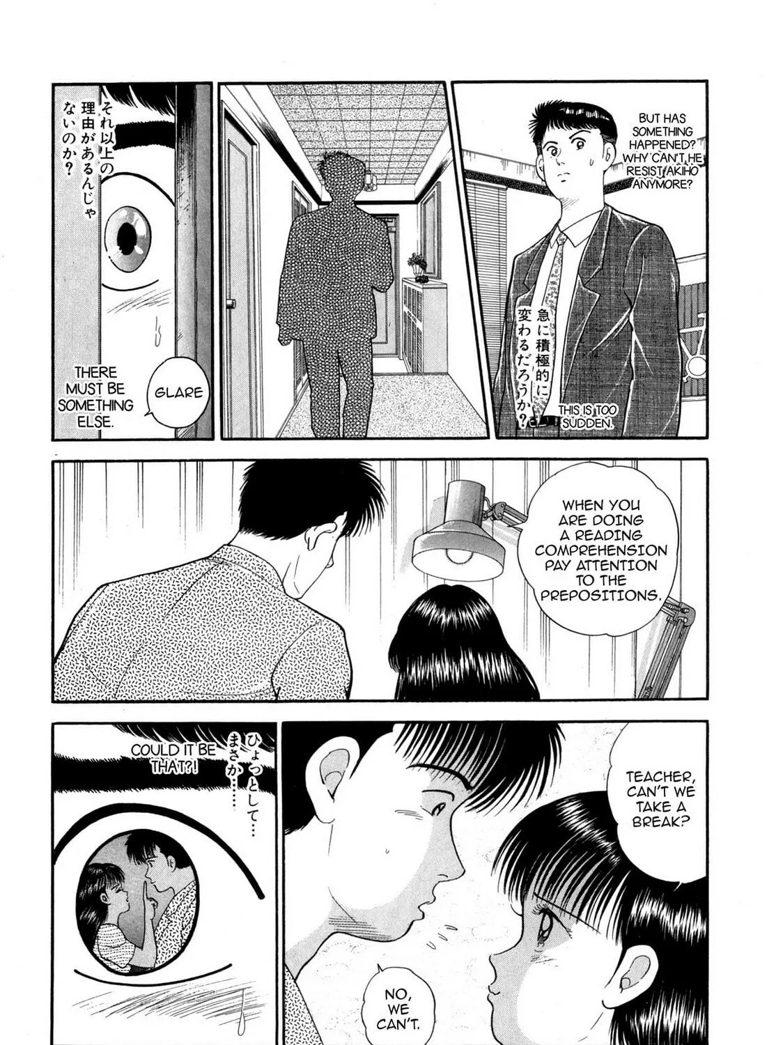 Cash Boy Chapter 15 page 35 - 