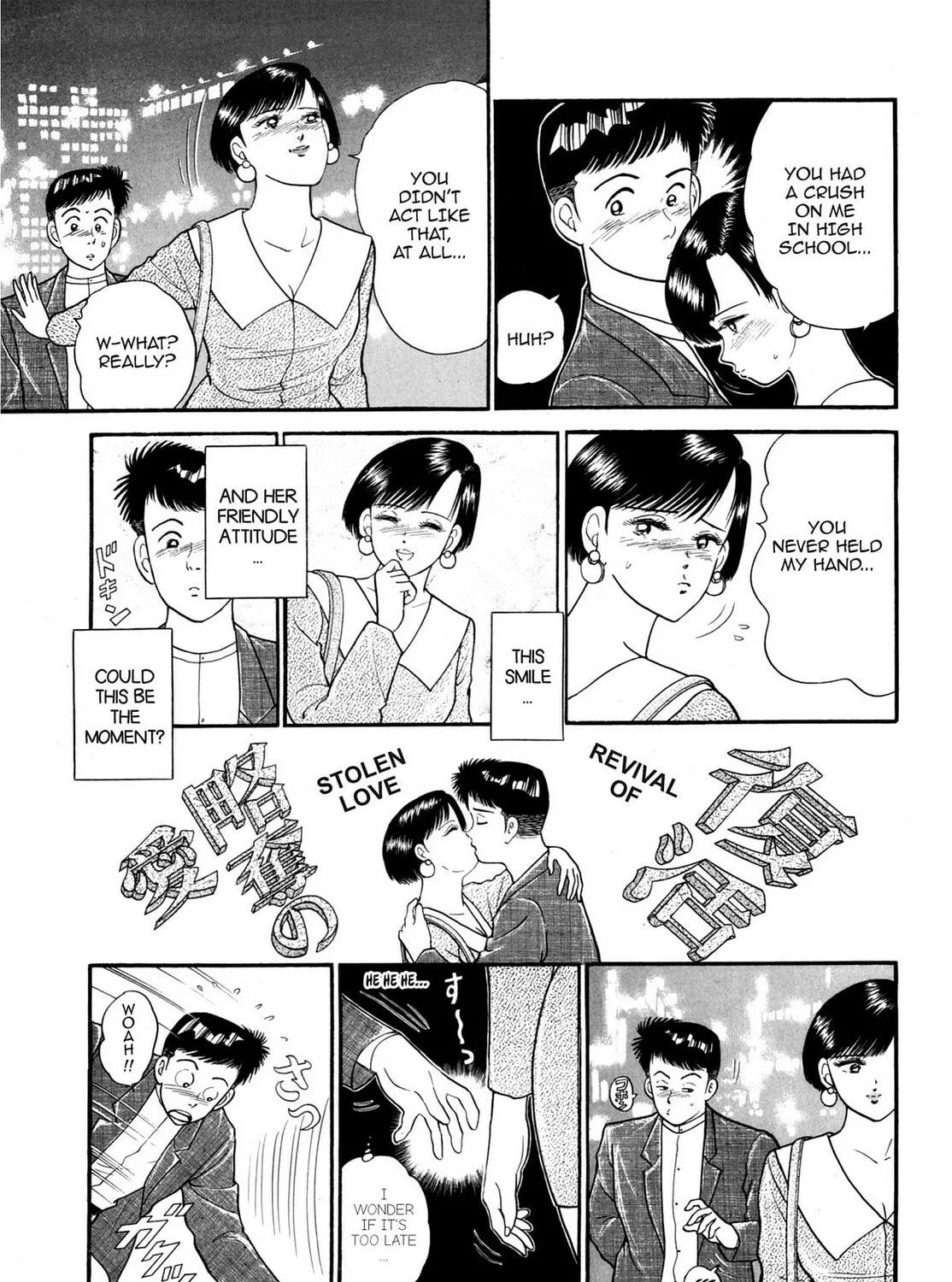 Cash Boy Chapter 15 page 5 - 
