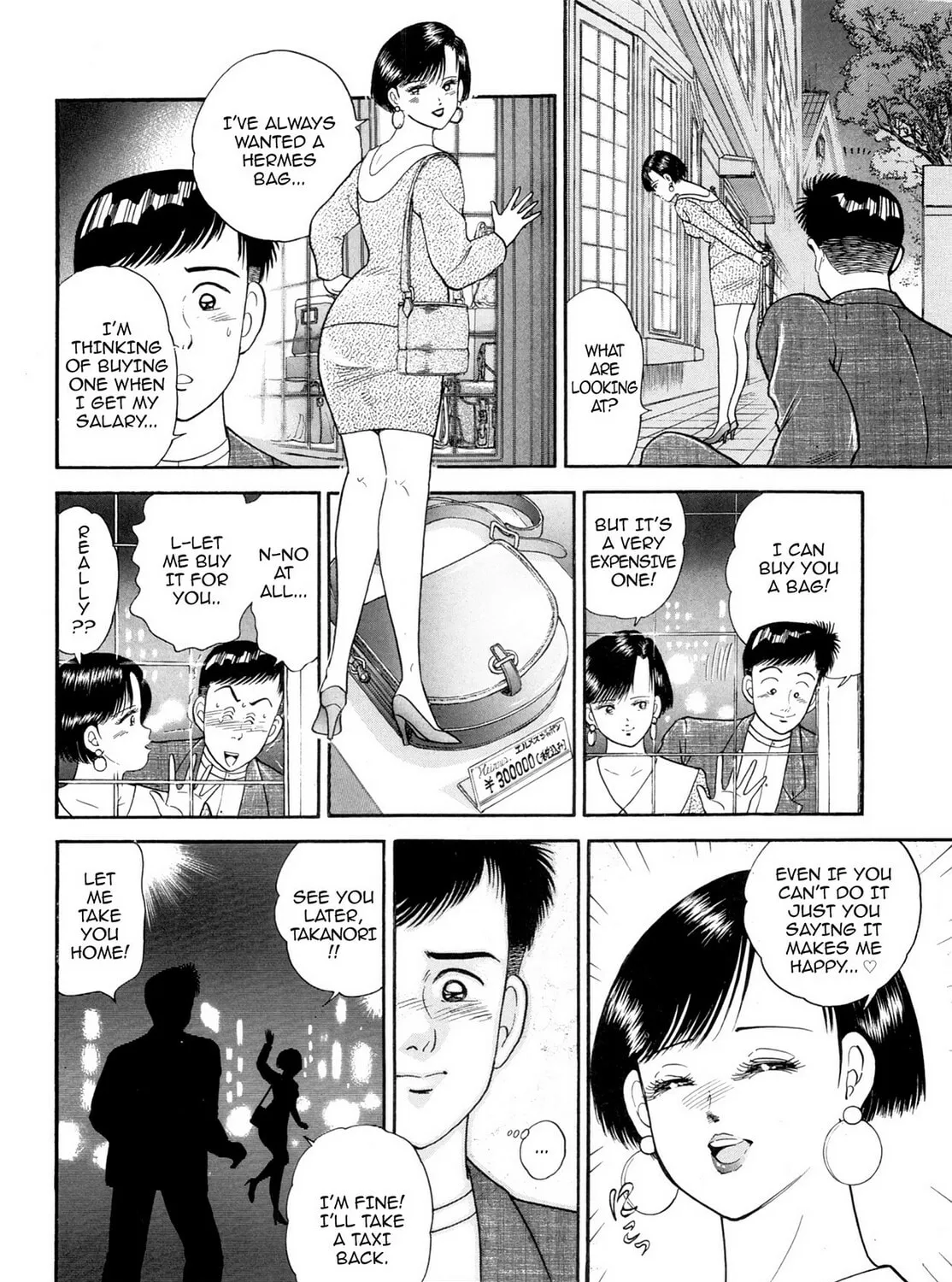 Cash Boy Chapter 15 page 7 - 