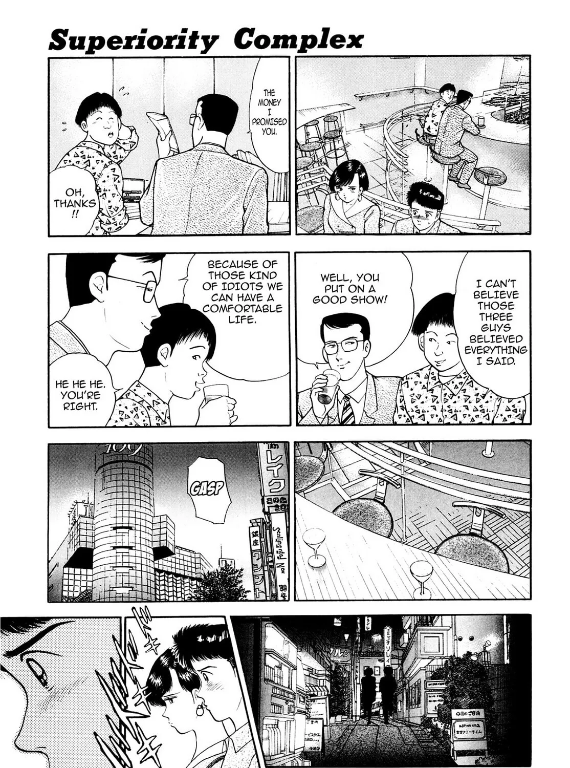 Cash Boy Chapter 16 page 33 - 