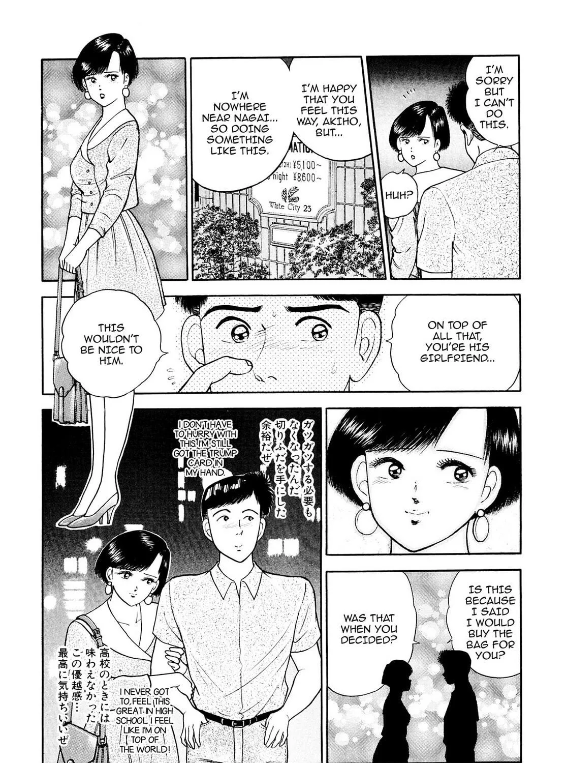 Cash Boy Chapter 16 page 35 - 