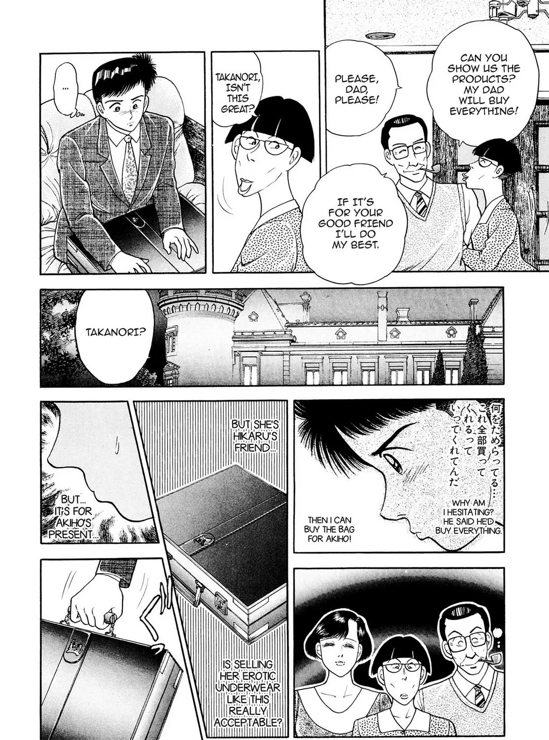 Cash Boy Chapter 17 page 15 - 