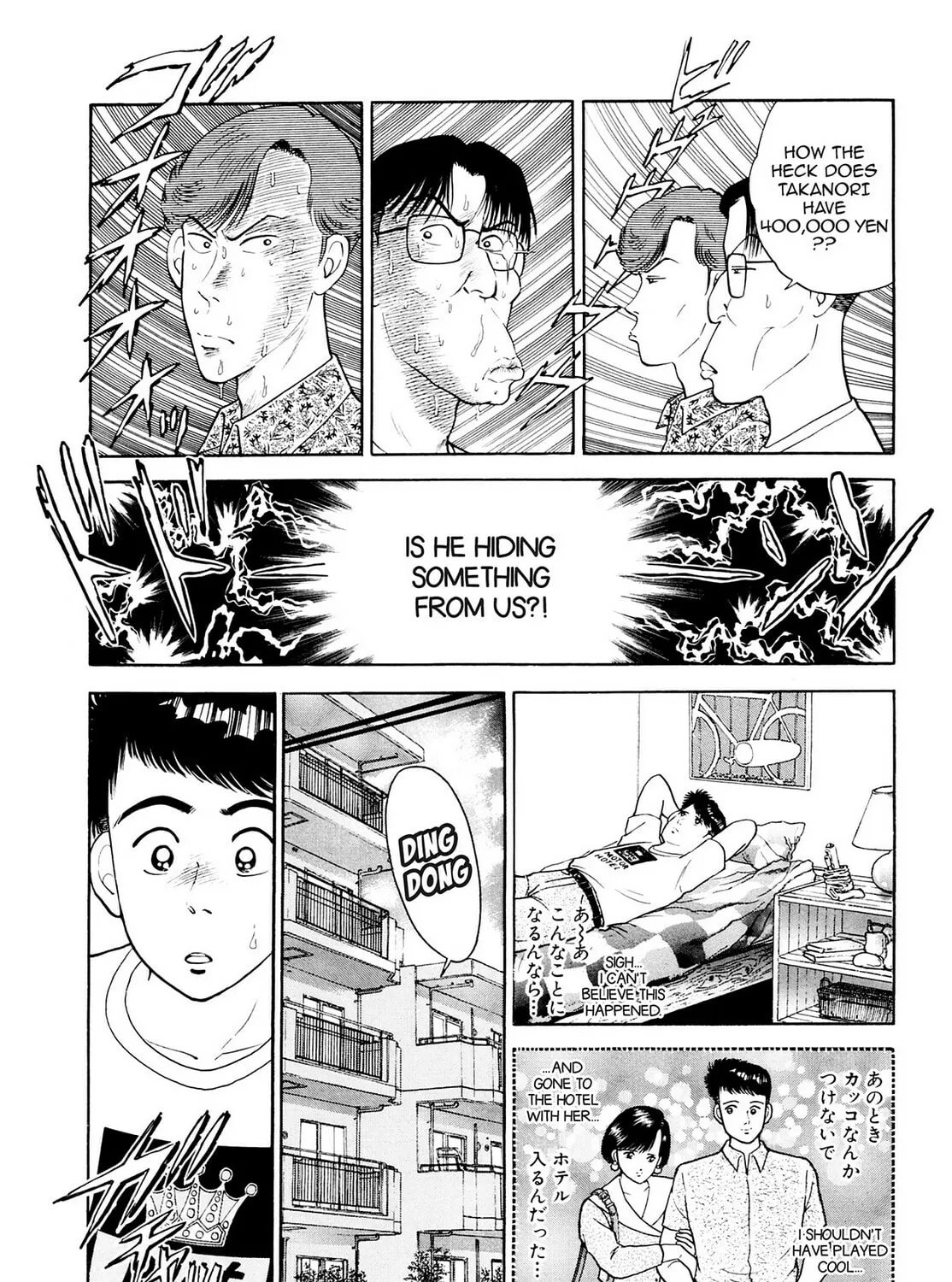 Cash Boy Chapter 17 page 33 - 