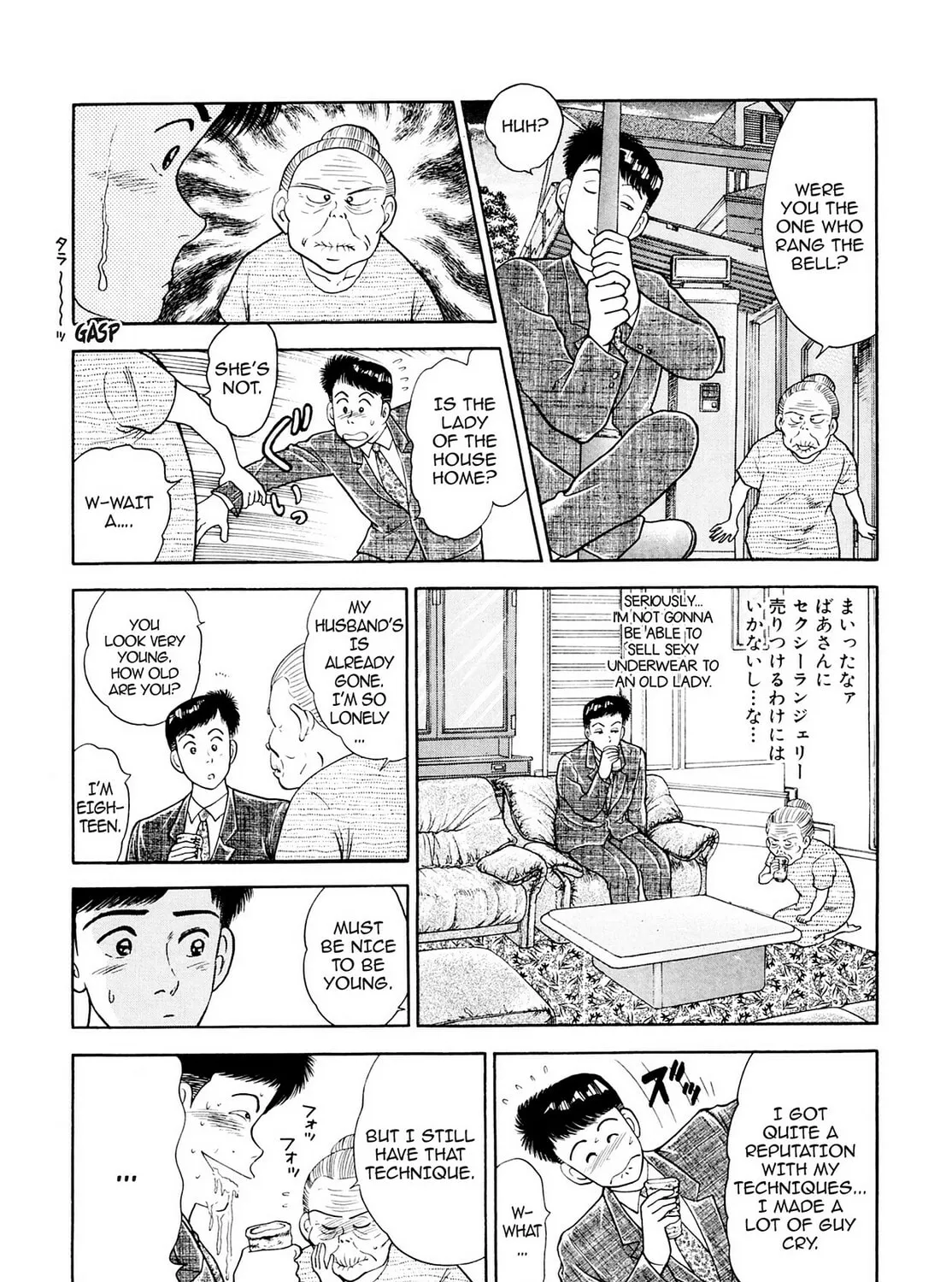 Cash Boy Chapter 17 page 7 - 