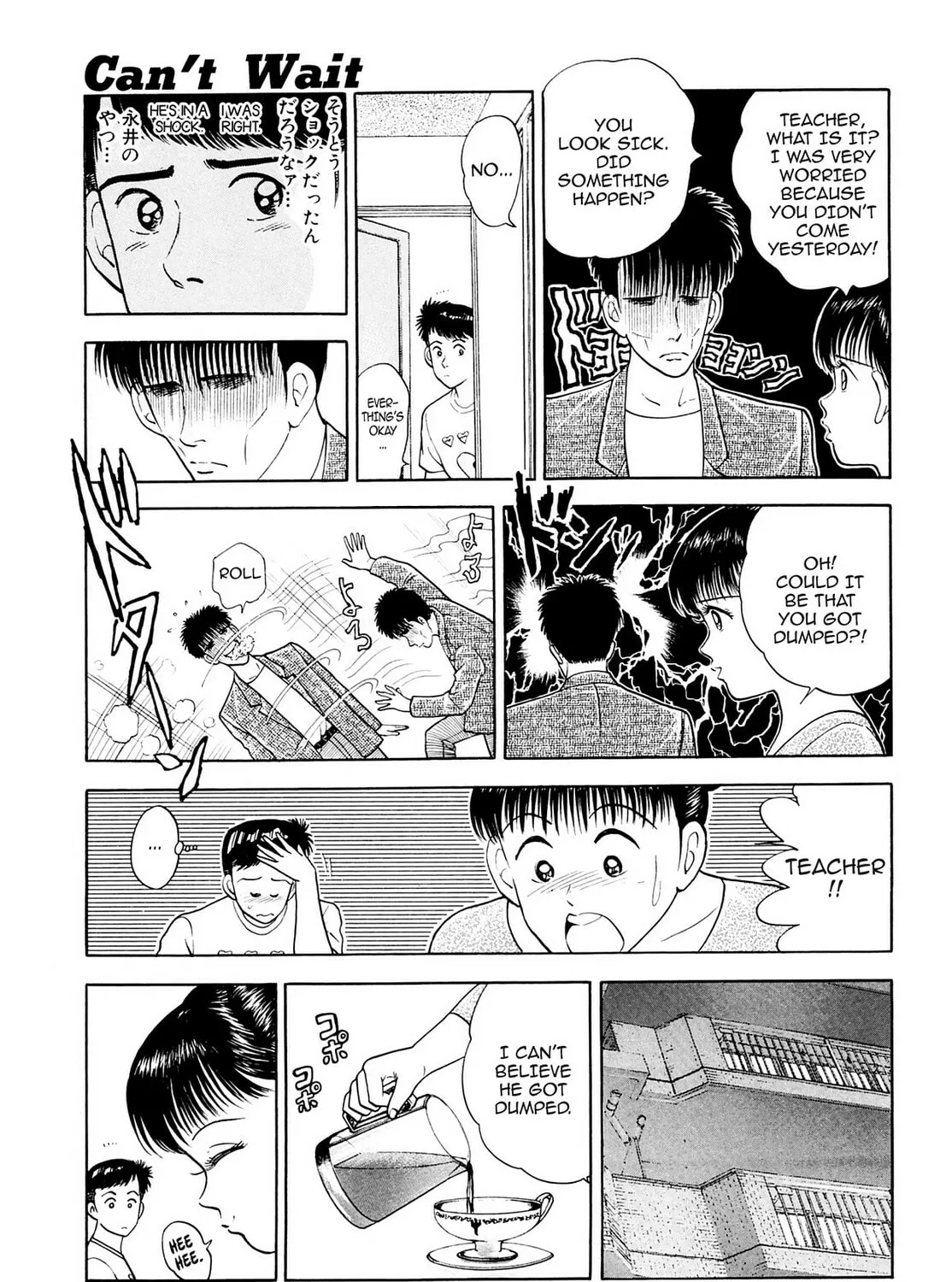 Cash Boy Chapter 18 page 21 - 