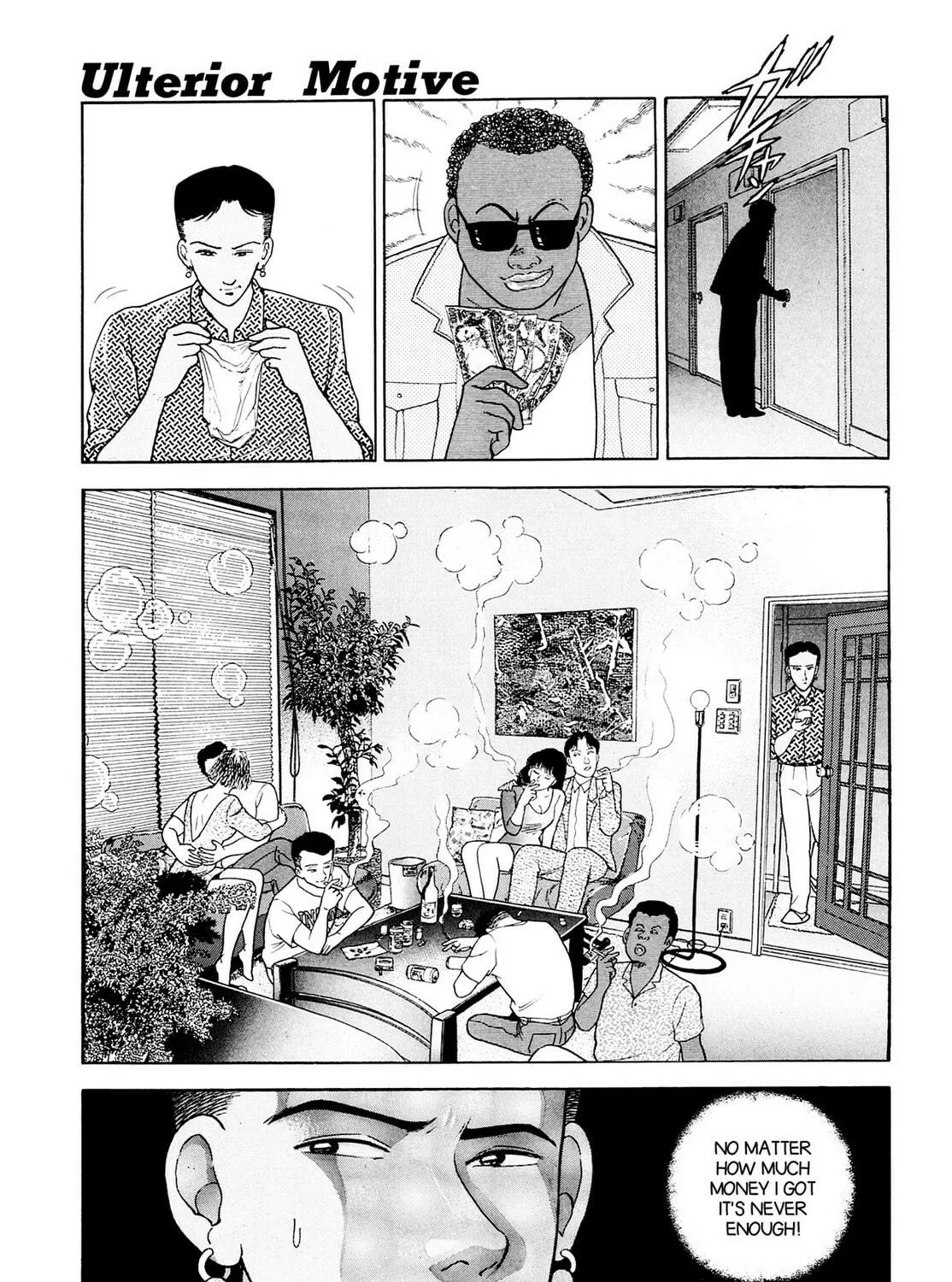 Cash Boy Chapter 19 page 17 - 