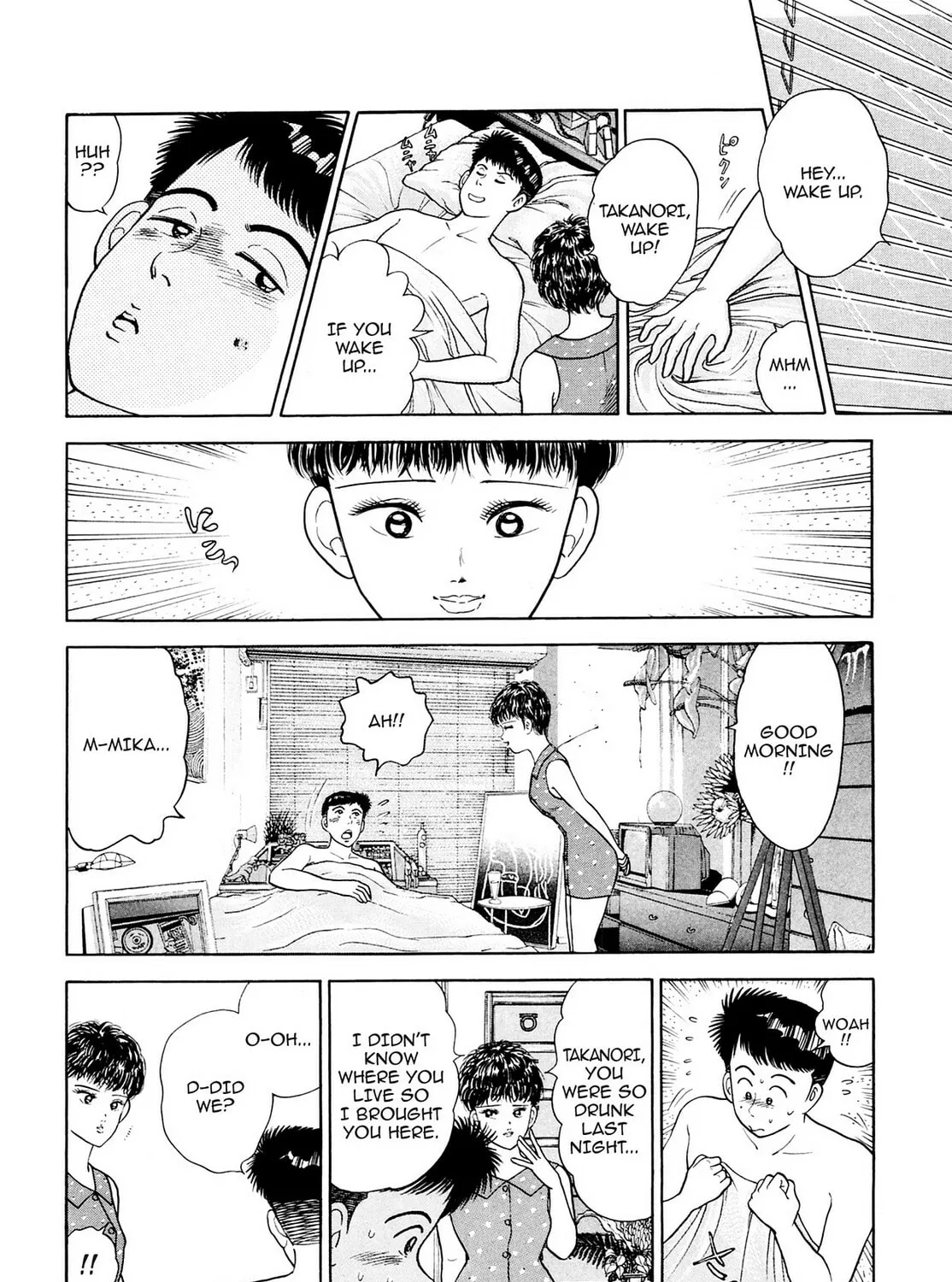 Cash Boy Chapter 20 page 3 - 