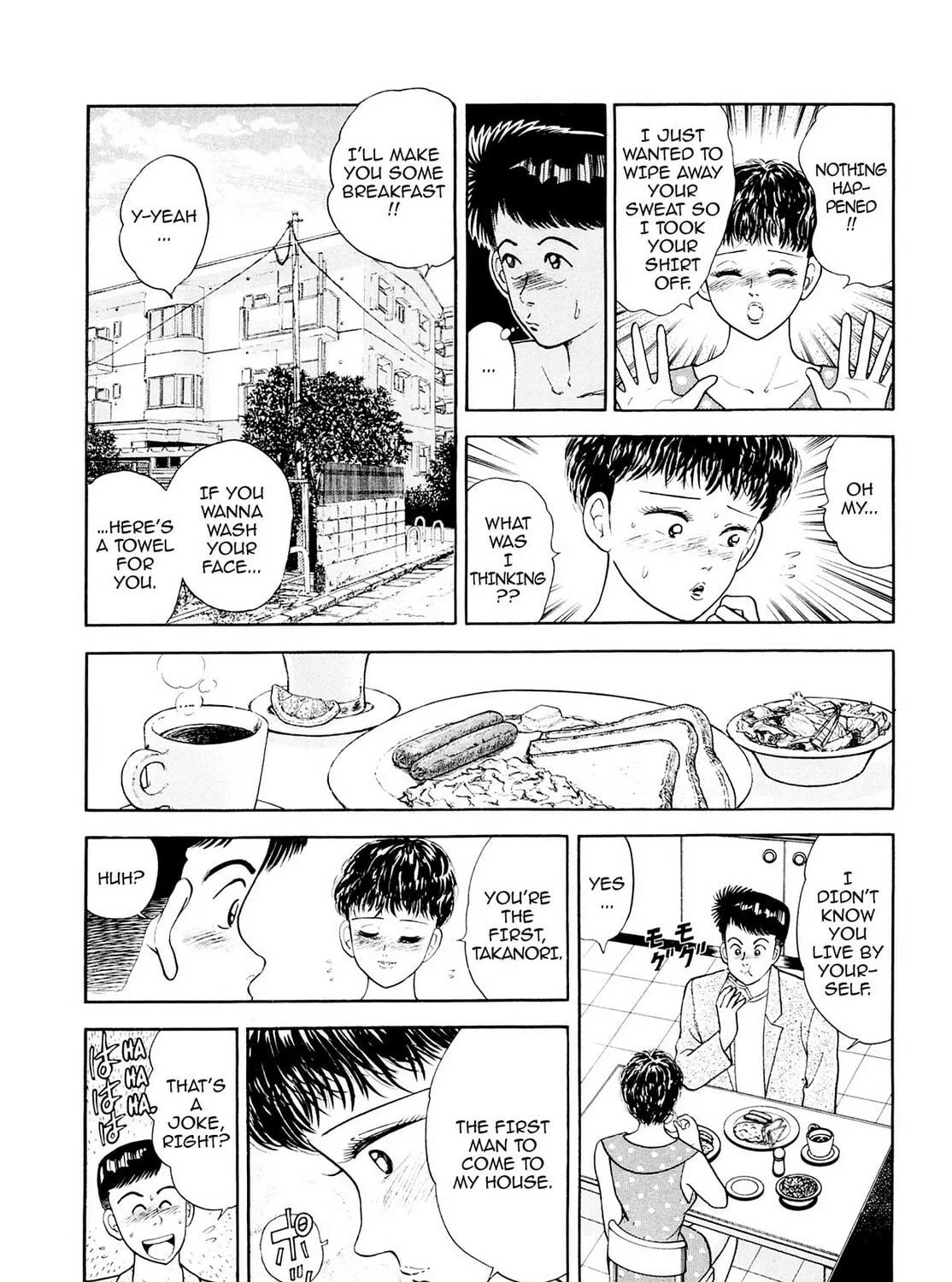 Cash Boy Chapter 20 page 5 - 