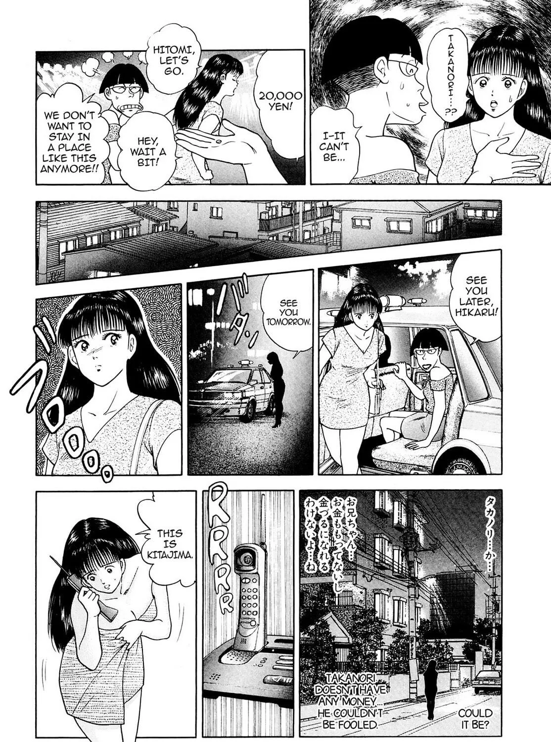 Cash Boy Chapter 22 page 11 - 