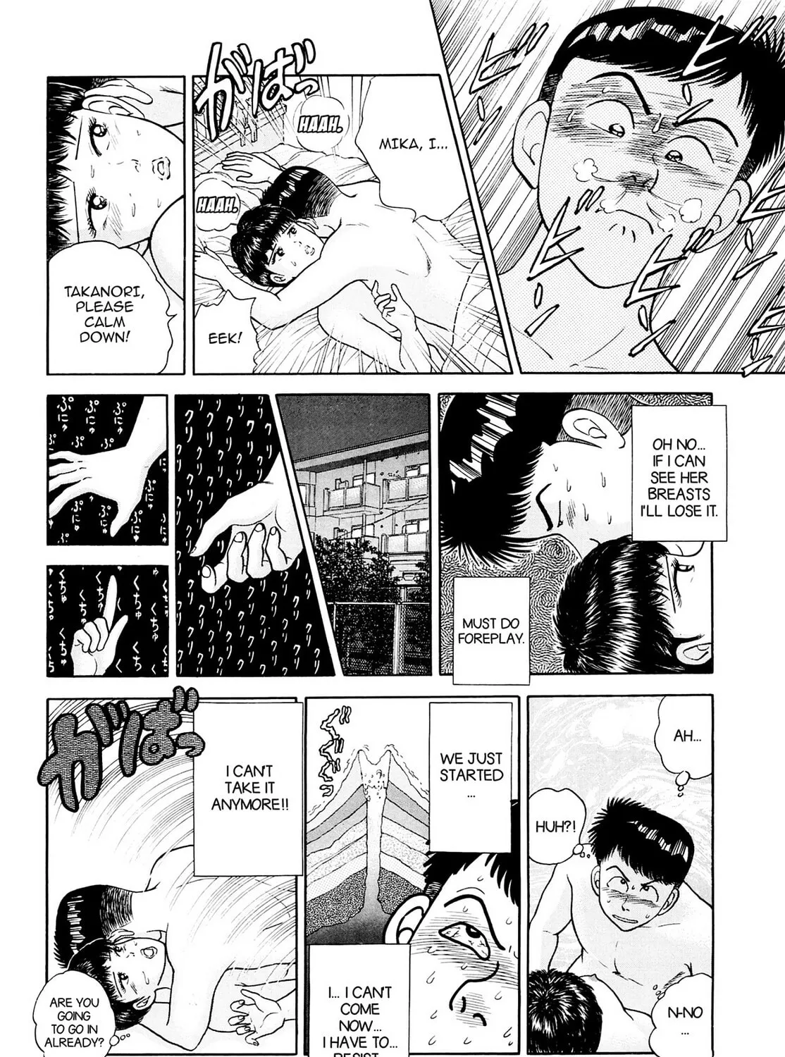 Cash Boy Chapter 22 page 3 - 