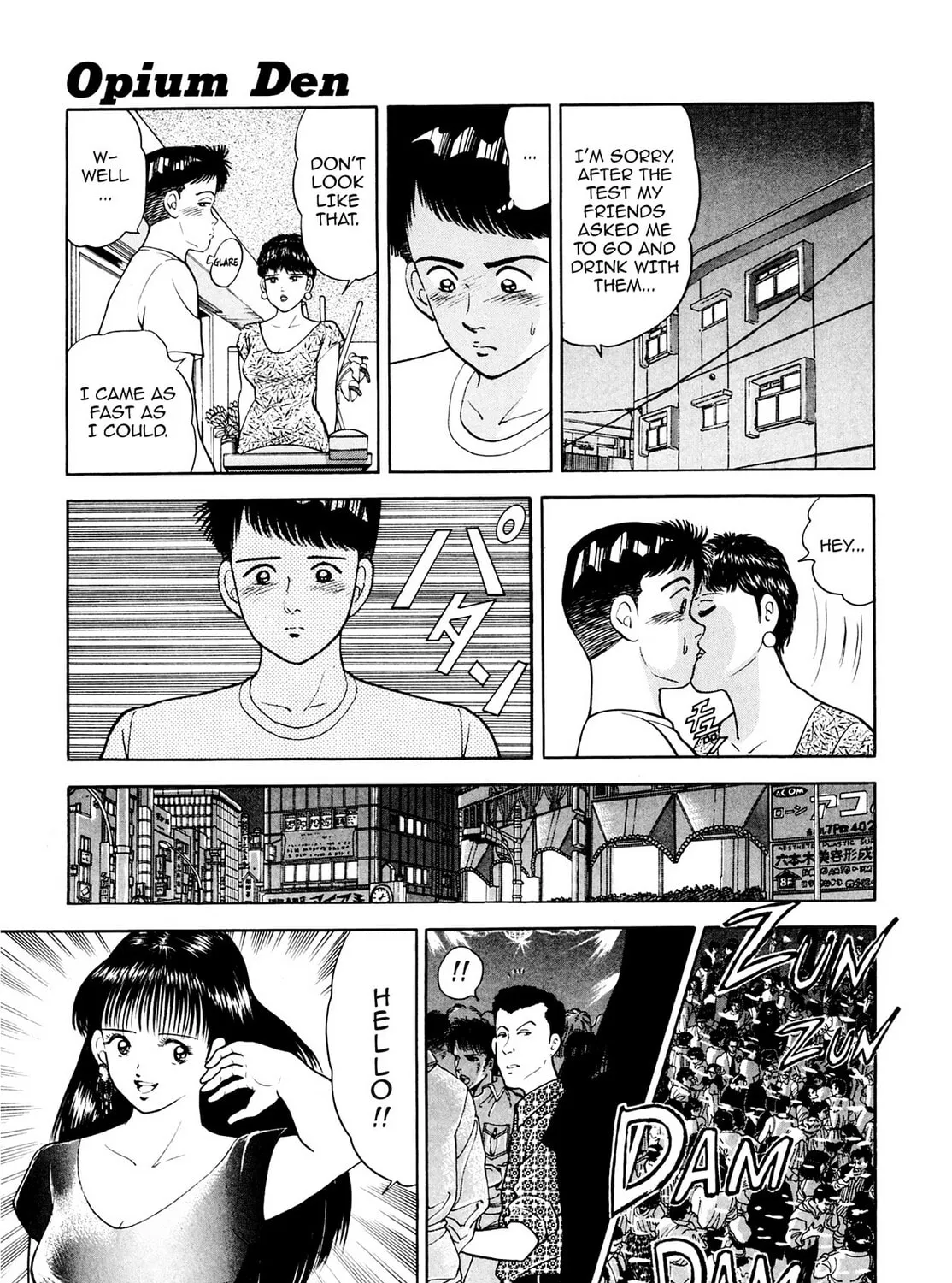 Cash Boy Chapter 22 page 25 - 
