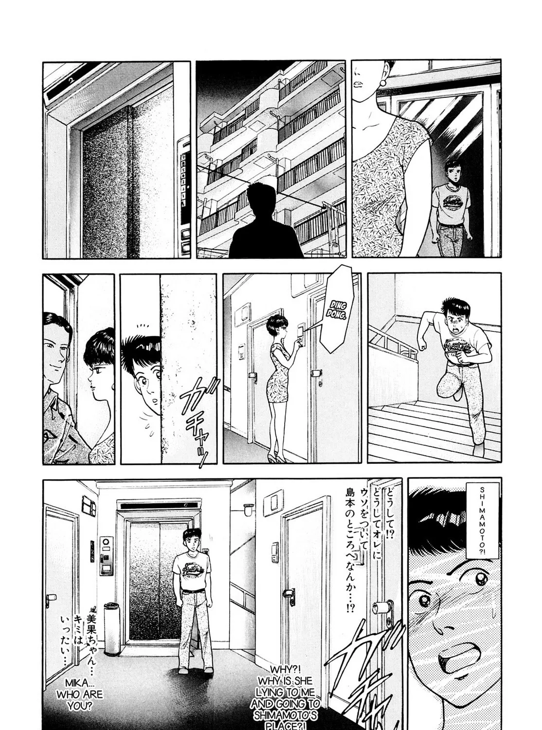 Cash Boy Chapter 22 page 31 - 
