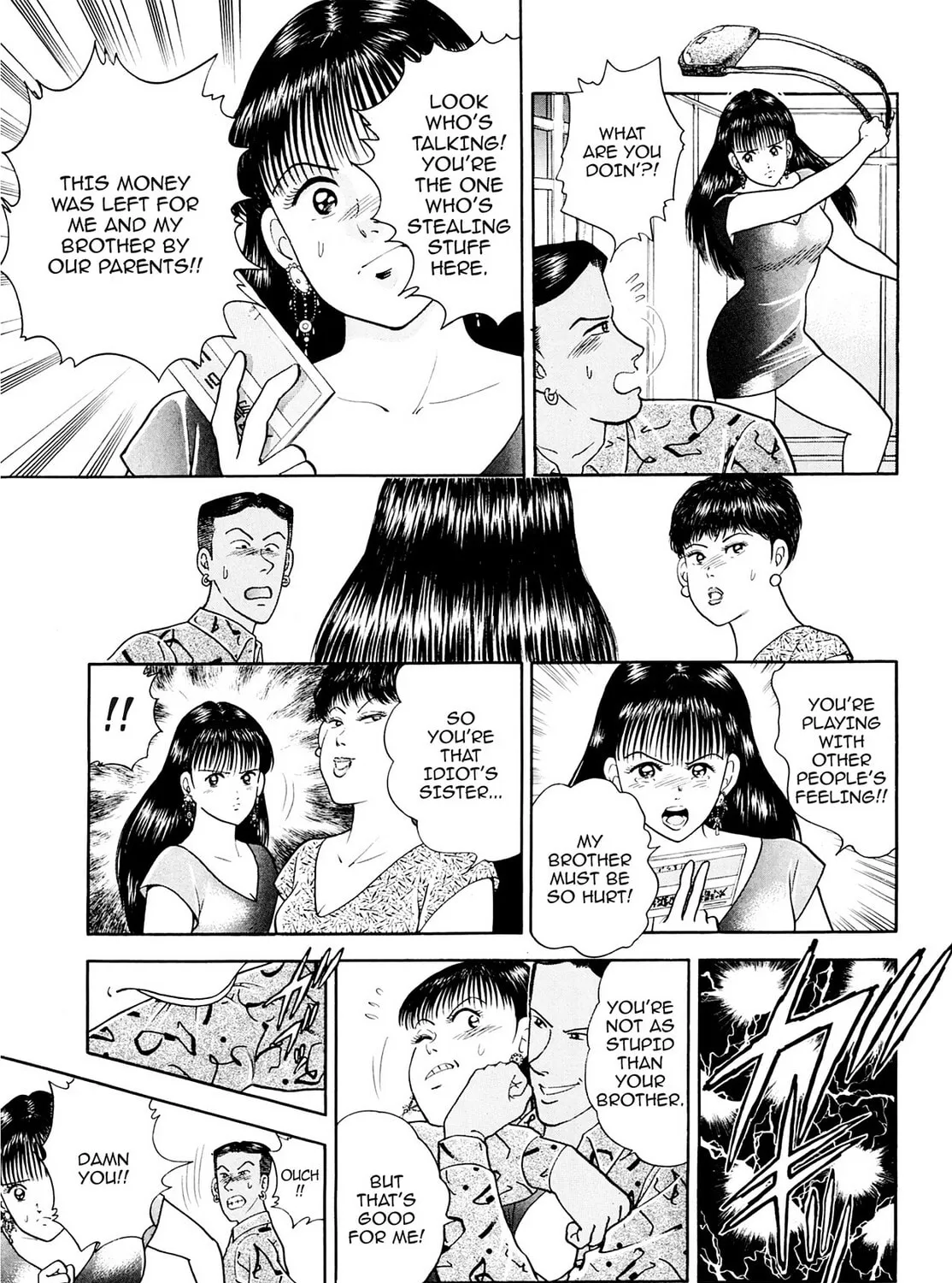 Cash Boy Chapter 23 page 21 - 