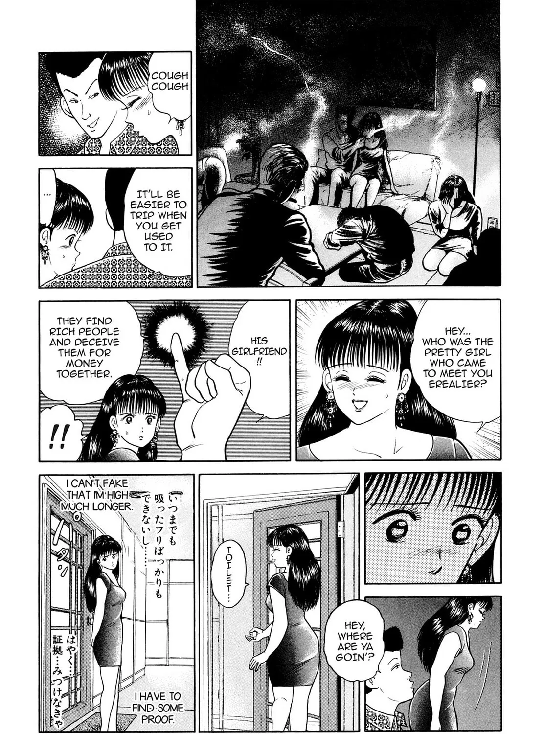 Cash Boy Chapter 23 page 7 - 