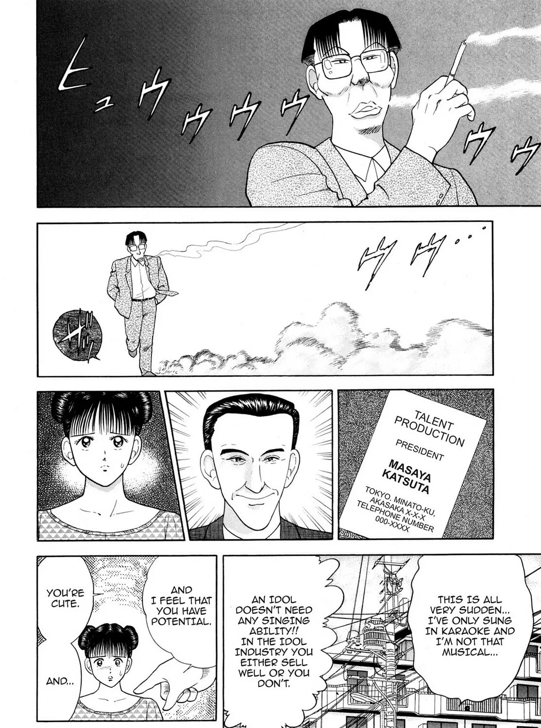 Cash Boy Chapter 24 page 15 - 