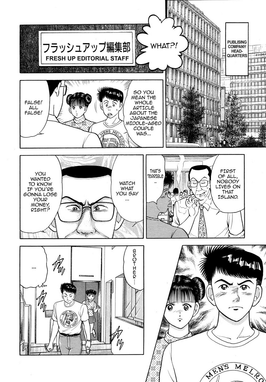Cash Boy Chapter 25 page 2 - 