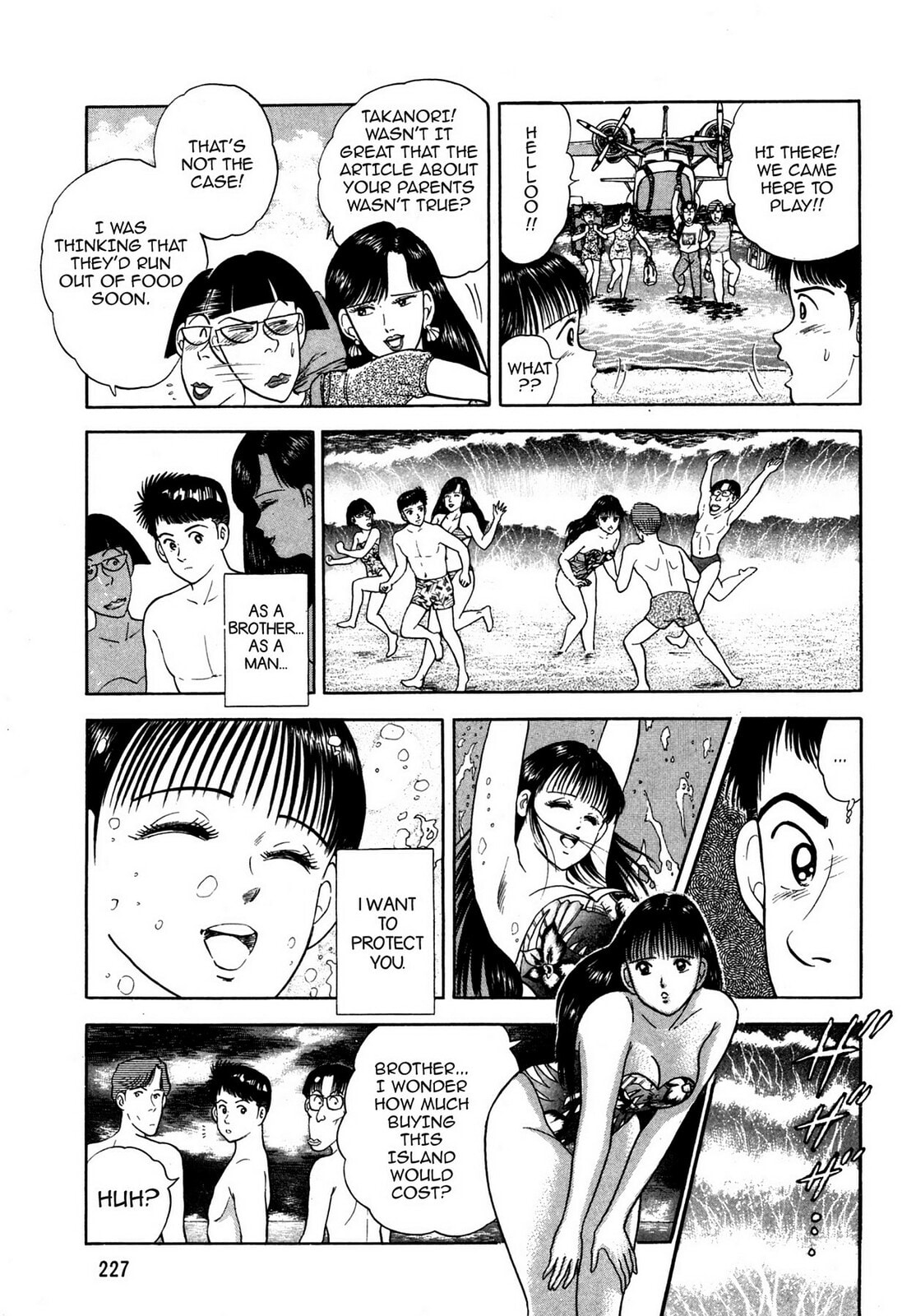 Cash Boy Chapter 25 page 15 - 