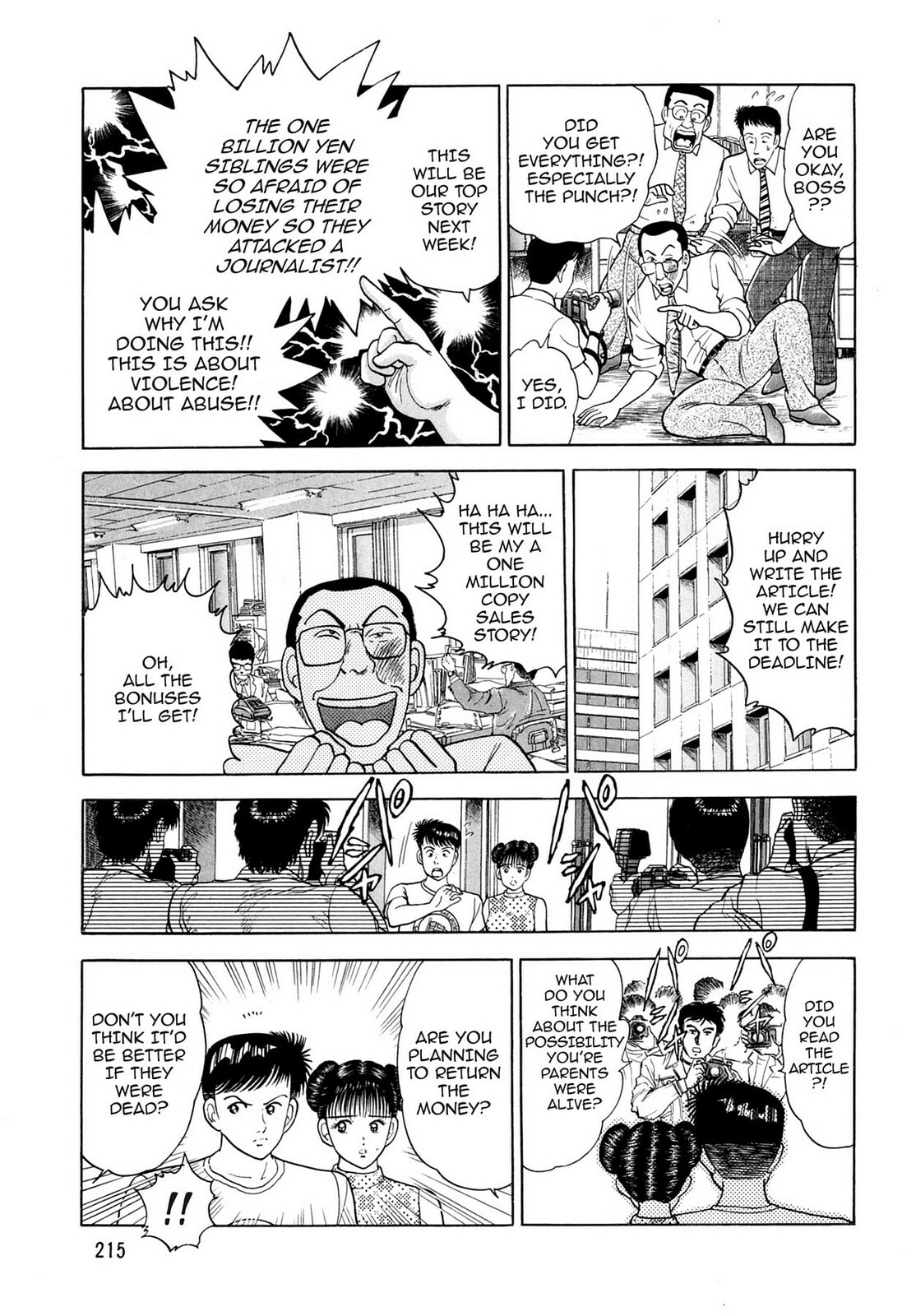 Cash Boy Chapter 25 page 3 - 