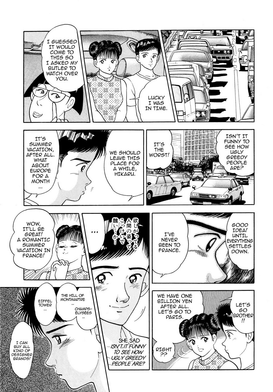 Cash Boy Chapter 25 page 7 - 