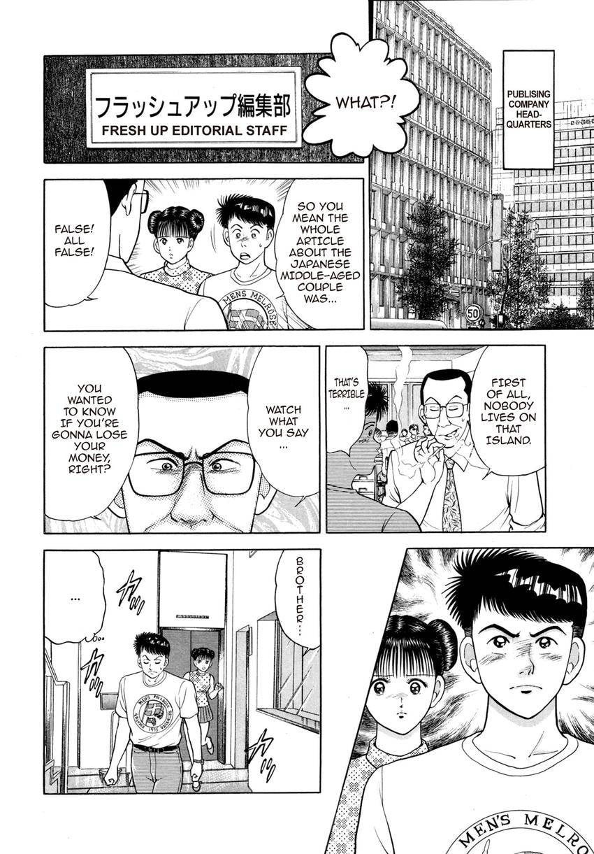 Cash Boy Chapter 26 page 2 - 