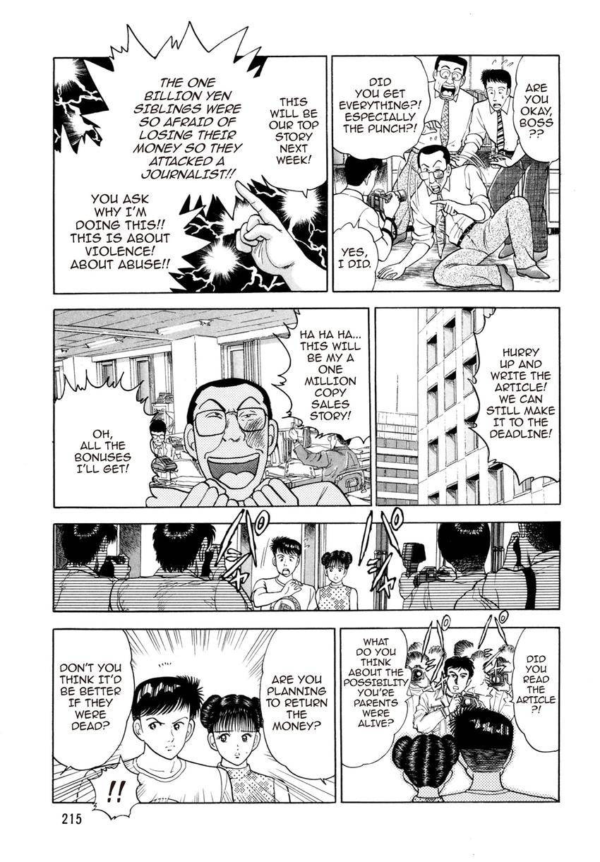 Cash Boy Chapter 26 page 3 - 