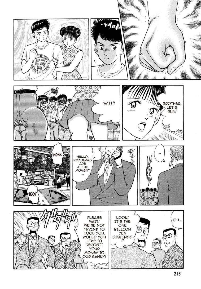 Cash Boy Chapter 26 page 4 - 