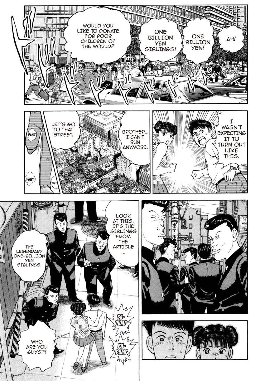 Cash Boy Chapter 26 page 5 - 
