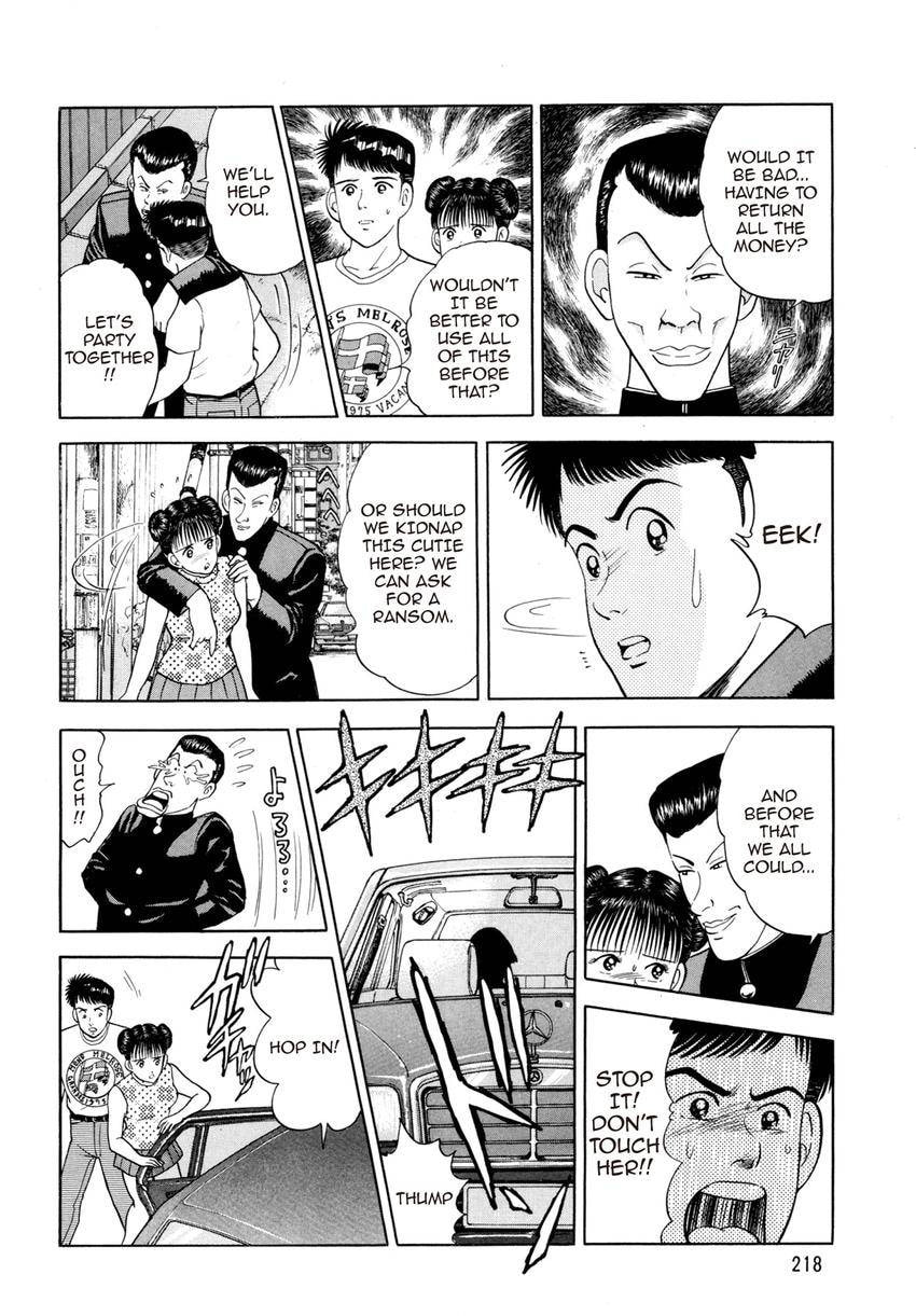 Cash Boy Chapter 26 page 6 - 