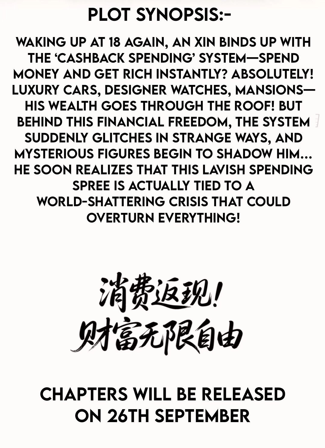 Cashback Spending꞉ Infinite Wealth & Freedom Chapter 0 page 2 - 