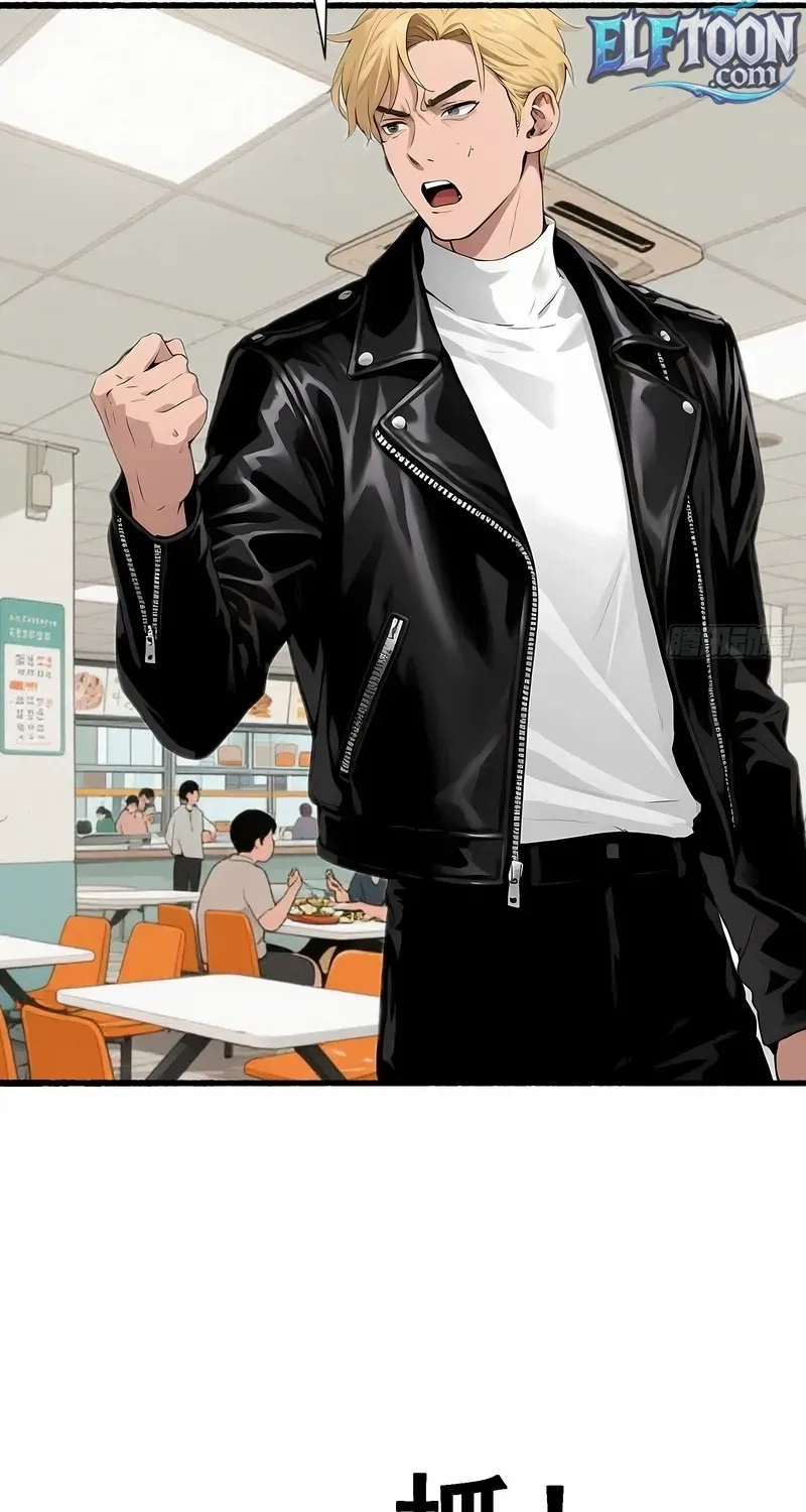 Cashback Spending꞉ Infinite Wealth & Freedom Chapter 14 page 5 - 