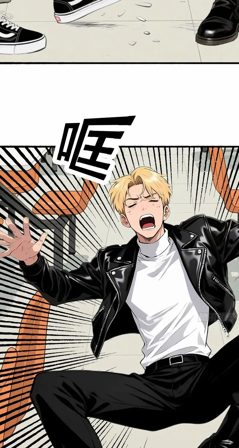 Cashback Spending꞉ Infinite Wealth & Freedom Chapter 14 page 7 - 