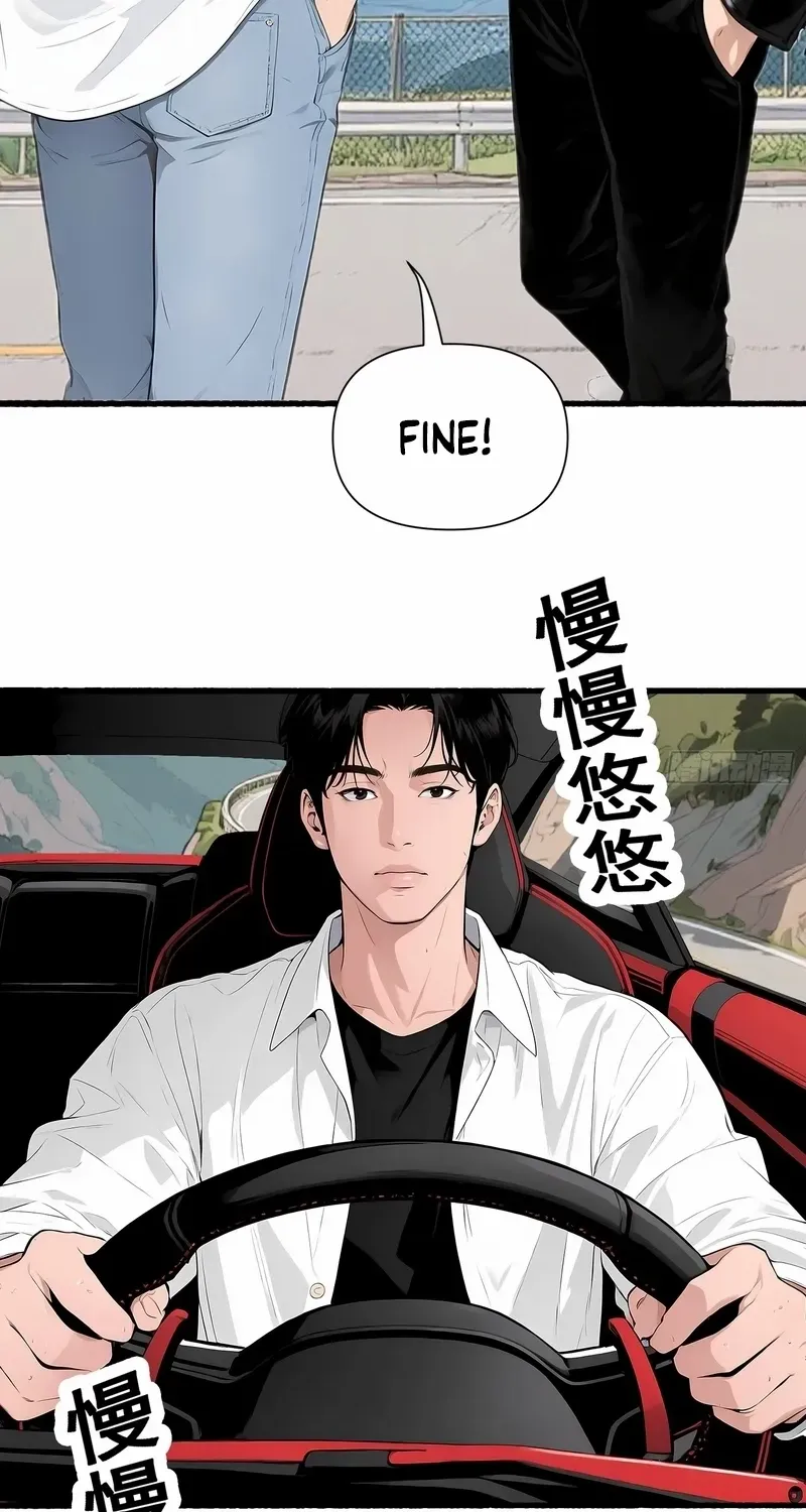 Cashback Spending꞉ Infinite Wealth & Freedom Chapter 16 page 14 - 